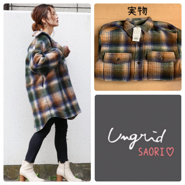 Ungrid(アングリッド)のungrid【新品タグ付】シャギーチェックルーズコート★TODAYFUL レディースのジャケット/アウター(その他)の商品写真