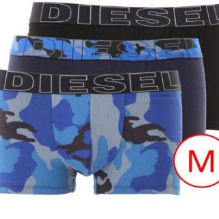 ディーゼル(DIESEL)のディーゼルボクサーパンツ　３枚セット(ボクサーパンツ)