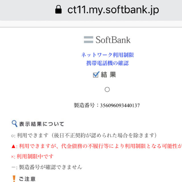 iPhone 8 64GB シルバー 2