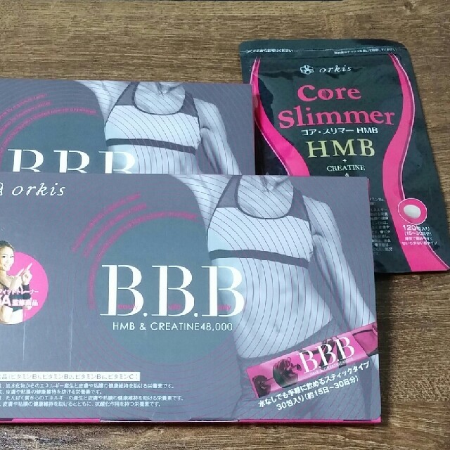 オルキス BBB コアスリマー - ダイエット食品