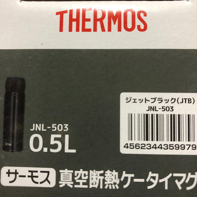 THERMOS(サーモス)の☘新品☘本日限定お値下げ☘サーモス☘真空断熱ステンレスマグボトル☘ インテリア/住まい/日用品の日用品/生活雑貨/旅行(日用品/生活雑貨)の商品写真