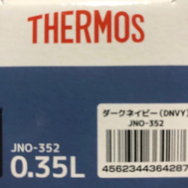 THERMOS(サーモス)の☘新品☘本日限定お値下げ☘サーモス☘真空断熱ステンレスマグボトル☘ インテリア/住まい/日用品の日用品/生活雑貨/旅行(日用品/生活雑貨)の商品写真