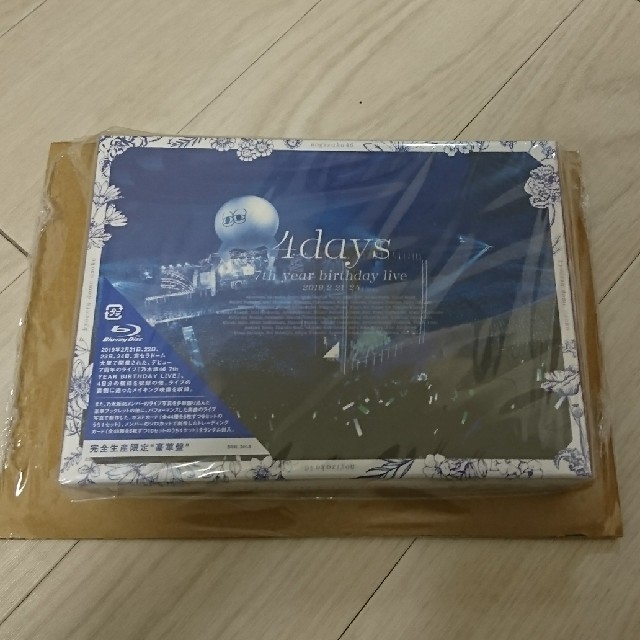 乃木坂46 7th year birthday live Blu-ray 新品