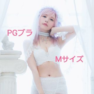 【haruno様専用】PGブラ Mサイズ ホワイト(ブラ)