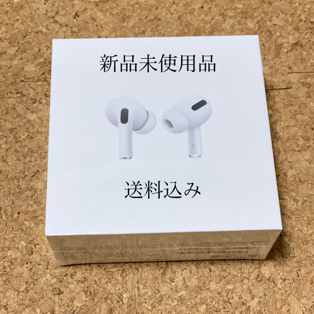 Air Pods Pro 新品未使用品　国内正規品