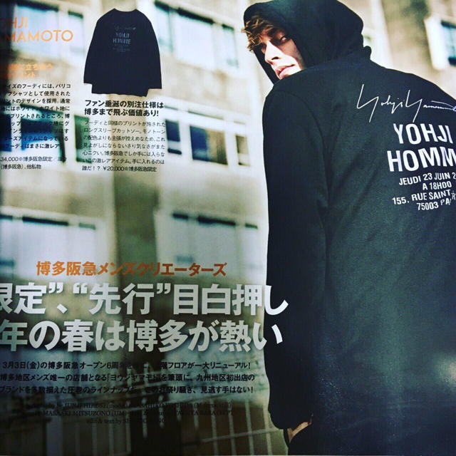 Yohji Yamamoto 博多阪急限定カットソー 日本限定 www.toyotec.com