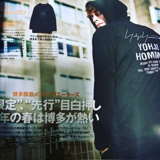 ヨウジヤマモト(Yohji Yamamoto)のYohji Yamamoto 博多阪急限定カットソー(Tシャツ/カットソー(七分/長袖))