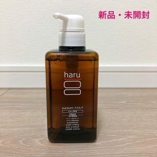 【新品】haru シャンプー(シャンプー)