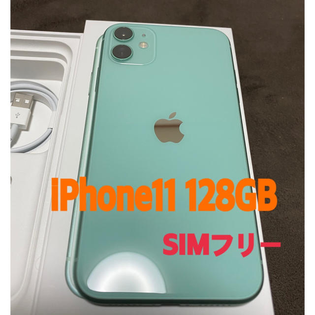 iPhone 11 Green 128GB SIMフリー