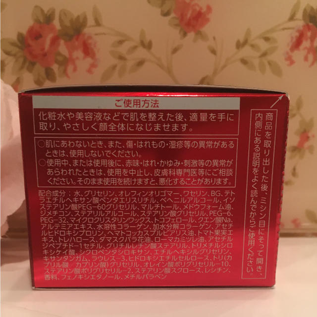 ASTALIFT(アスタリフト)の新品‼️ アスタリフト  ナイトクリーム  30g コスメ/美容のコスメ/美容 その他(その他)の商品写真