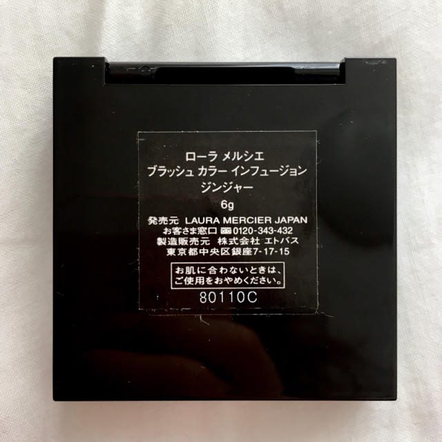 laura mercier(ローラメルシエ)のローラ メルシエ ブラッシュ カラー インフュージョン 04 ジンジャー コスメ/美容のベースメイク/化粧品(チーク)の商品写真