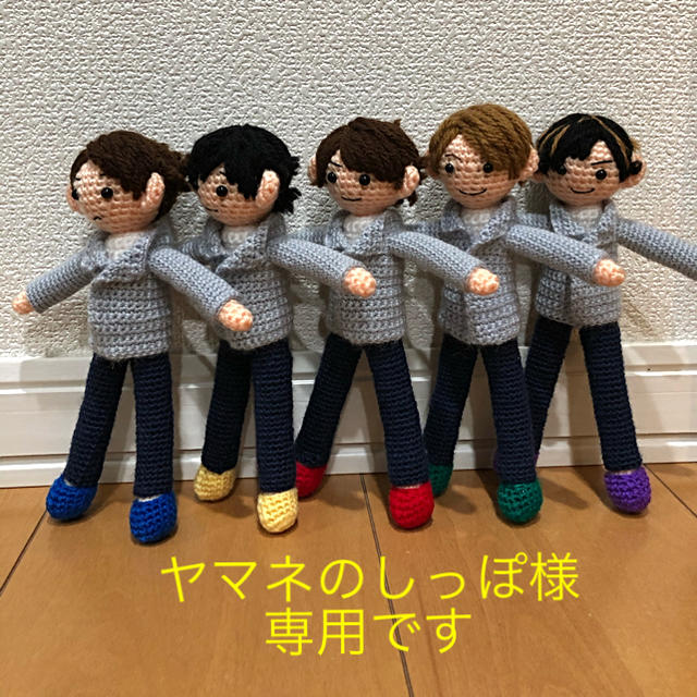 ヤマネのしっぽ様　専用です ハンドメイドのぬいぐるみ/人形(あみぐるみ)の商品写真