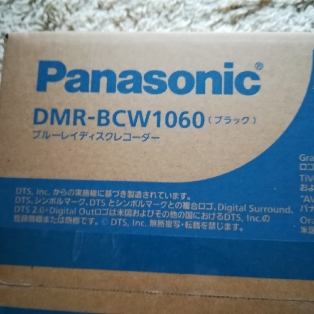 Panasonic(パナソニック)の【即購入OK(^-^)】新品未開封 BCW1060 ブルーレイレコーダー  スマホ/家電/カメラのテレビ/映像機器(ブルーレイレコーダー)の商品写真