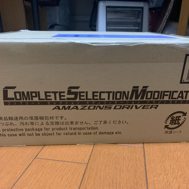 csm アマゾンズドライバー