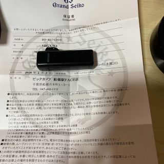 Grand Seiko - 極上美品 グランドセイコー SBGX261 クォーツ ブラック ...