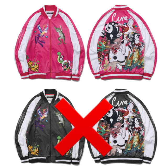 CUNE - CUNE 八百万スカジャージ 人気完売ピンクの通販 by csw7057…5's CUNE - CUNE 八百万スカジャージ 人気完売ピンクの通販 by csw7057…5's