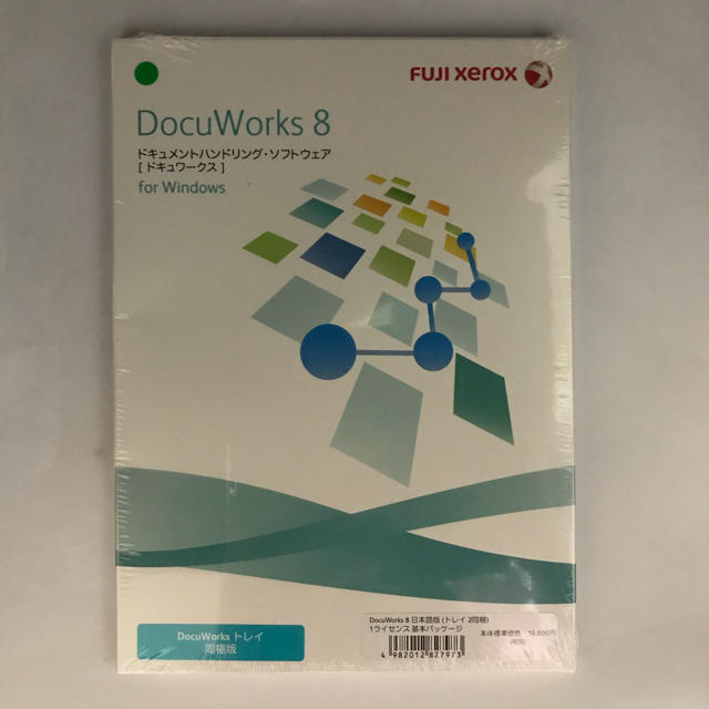 DocuWorks ドキュワークス 1ライセンス トレイ同梱タイプ