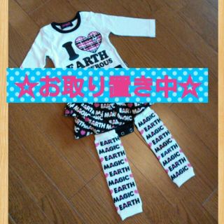 アースマジック(EARTHMAGIC)の子ども服☆EARTHMAGIC80セット(その他)
