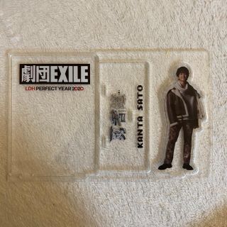 ゲキダンエグザイル(劇団EXILE)の劇団EXILE アクリルスタンド　佐藤寛太(男性タレント)