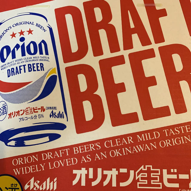 アサヒ オリオン生ビール[ 350ml×24缶］×2箱