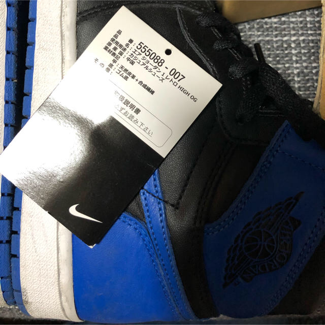 aj1 retro high og