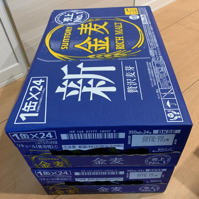 サントリー　金麦[ 350ml×24缶］×2箱