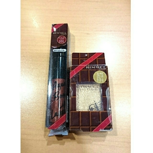 RIMMEL(リンメル)の新品 リンメル ショコラパーティーシリーズ꙳★*ﾟリップ＆アイシャドウ コスメ/美容のベースメイク/化粧品(アイシャドウ)の商品写真