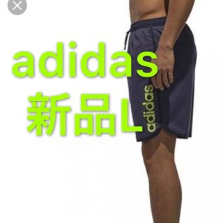 アディダス(adidas)の処分価格 アディダス adidas マリン リニアロゴ  スプリットショーツ(水着)