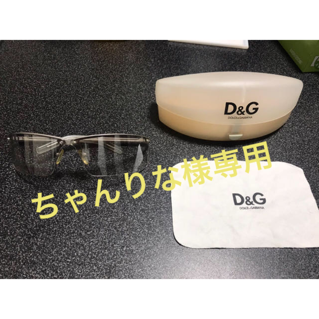 D&G(ディーアンドジー)のDOLCE&GABBANA サングラス メンズのファッション小物(サングラス/メガネ)の商品写真