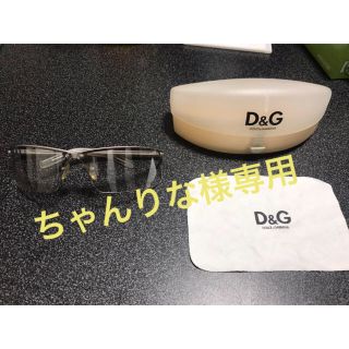 ディーアンドジー(D&G)のDOLCE&GABBANA サングラス(サングラス/メガネ)