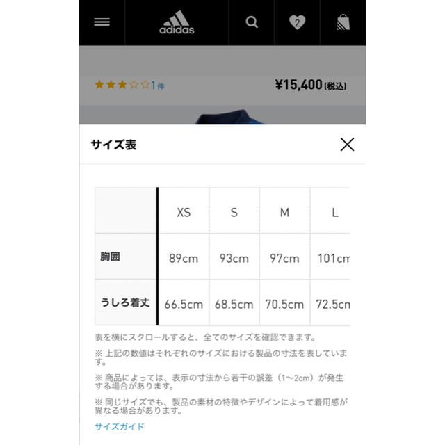 adidas(アディダス)のサッカー日本代表 2020 オーセンティック ホーム ユニフォーム スポーツ/アウトドアのサッカー/フットサル(ウェア)の商品写真