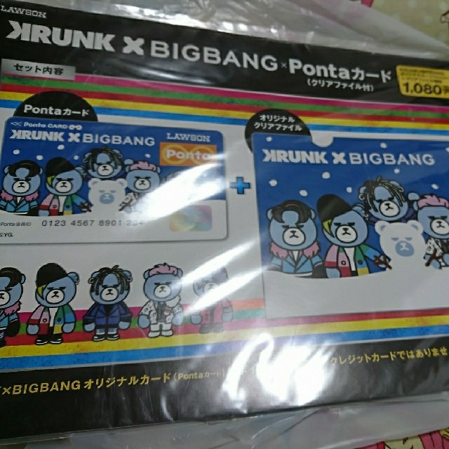 BiGBANG KRUNK PONTAカード クリアファイル付き エンタメ/ホビーのCD(K-POP/アジア)の商品写真