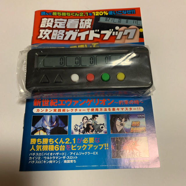 勝ち勝ちくん カチカチくん カチカチ君 勝ち勝ち君 かちかちくん 小役カウンター エンタメ/ホビーのテーブルゲーム/ホビー(パチンコ/パチスロ)の商品写真