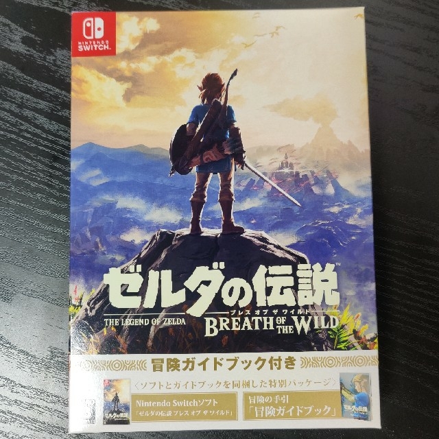 ゼルダの伝説 ブレス オブ ザ ワイルド ~冒険ガイドブック付き~　新品未開封