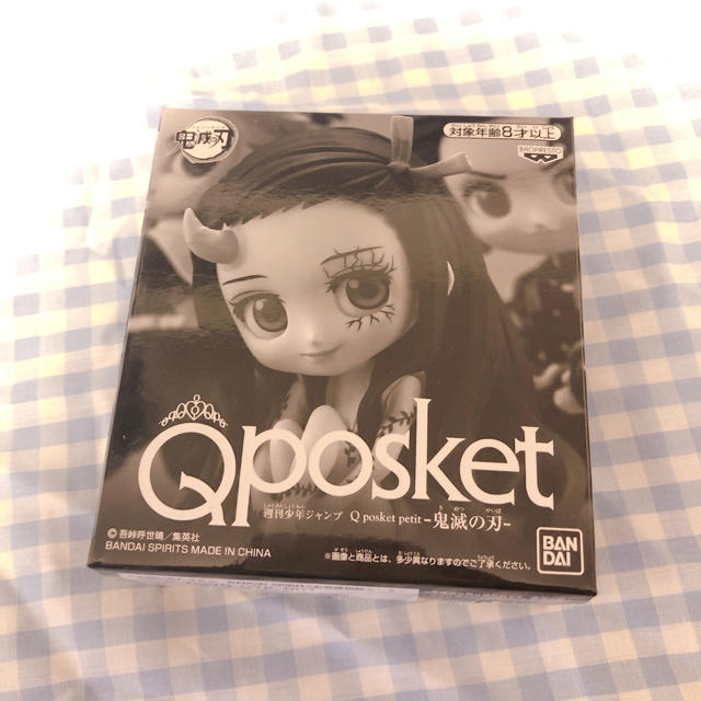 【限定値下げ】鬼滅の刃 Qposket