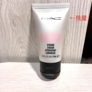 マック(MAC)のMAC ストロボクリーム　ピンクライト　30ml(コントロールカラー)