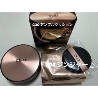 エチュードハウス(ETUDE HOUSE)のCLIO アンプルクッションファンデーション(ファンデーション)