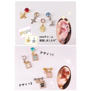 【専用出品】♡あや♡様(ピアス)