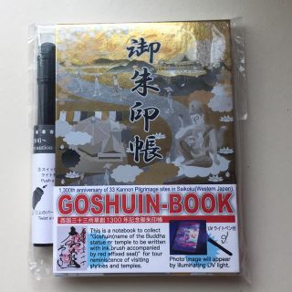 御朱印帳　GOSHUIN BOOK(趣味/スポーツ/実用)