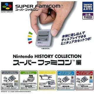 ニンテンドウ(任天堂)の任天堂ヒストリーコレクション スーパーファミコン編 全5種(アニメ/ゲーム)