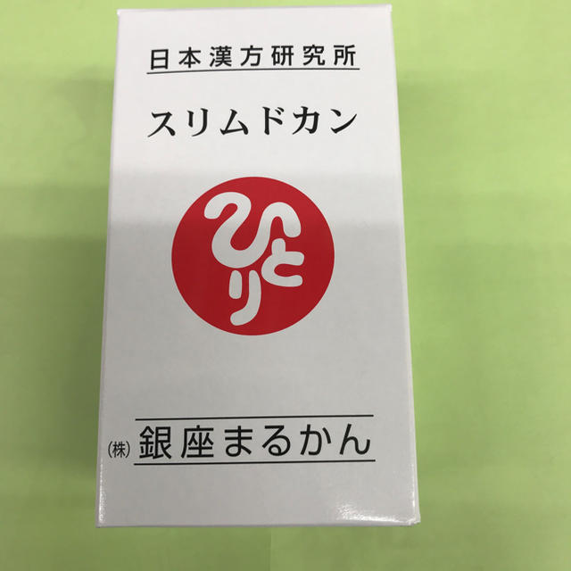 銀座まるかんスリムドカン6個