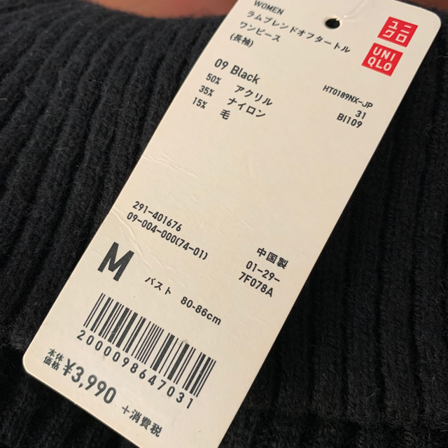 UNIQLO(ユニクロ)の新品タグ付き！UNIQLO ニットワンピ レディースのワンピース(ひざ丈ワンピース)の商品写真