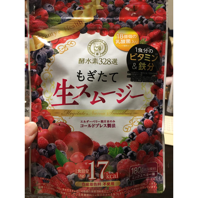 もぎたて生スムージー1袋 コスメ/美容のダイエット(ダイエット食品)の商品写真
