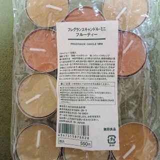 ムジルシリョウヒン(MUJI (無印良品))の無印良品。(その他)