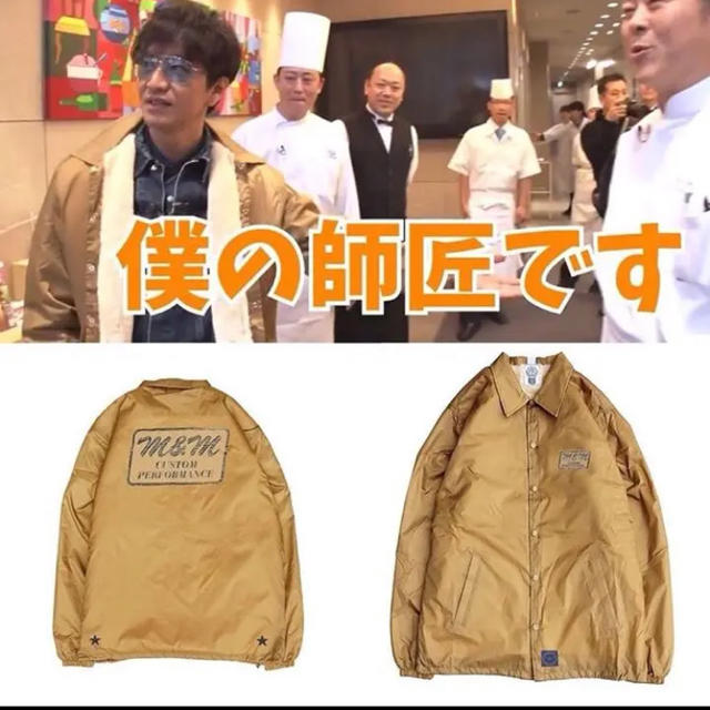 エムアンドエム　M&M ボアコーチジャケット　KHAKI XLサイズ　キムタク