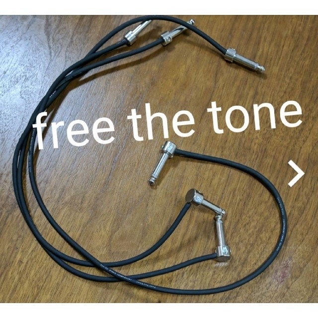 Free the tone ソルダーレスケーブル