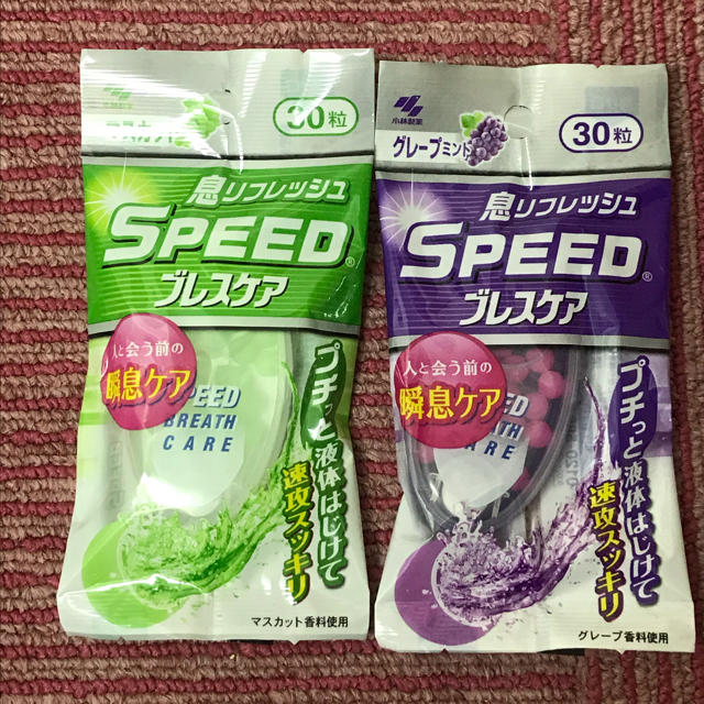 SPEEDブレスケア　グレープミント　マスカット コスメ/美容のオーラルケア(口臭防止/エチケット用品)の商品写真