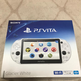プレイステーションヴィータ(PlayStation Vita)のPlayStation Vita Wi-Fiモデル グレイシャー・ホワイト(携帯用ゲーム機本体)