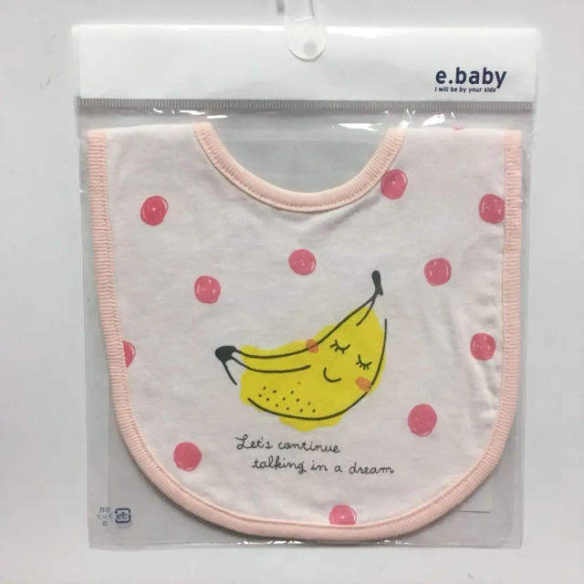 BeBe(ベベ)の新品 リバーシブル スタイ BEBE イーベビー よだれかけ べべ 女の子 キッズ/ベビー/マタニティのこども用ファッション小物(ベビースタイ/よだれかけ)の商品写真