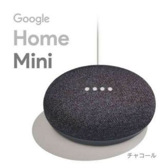 アンドロイド(ANDROID)の未使用 ★ Google home mini(スピーカー)